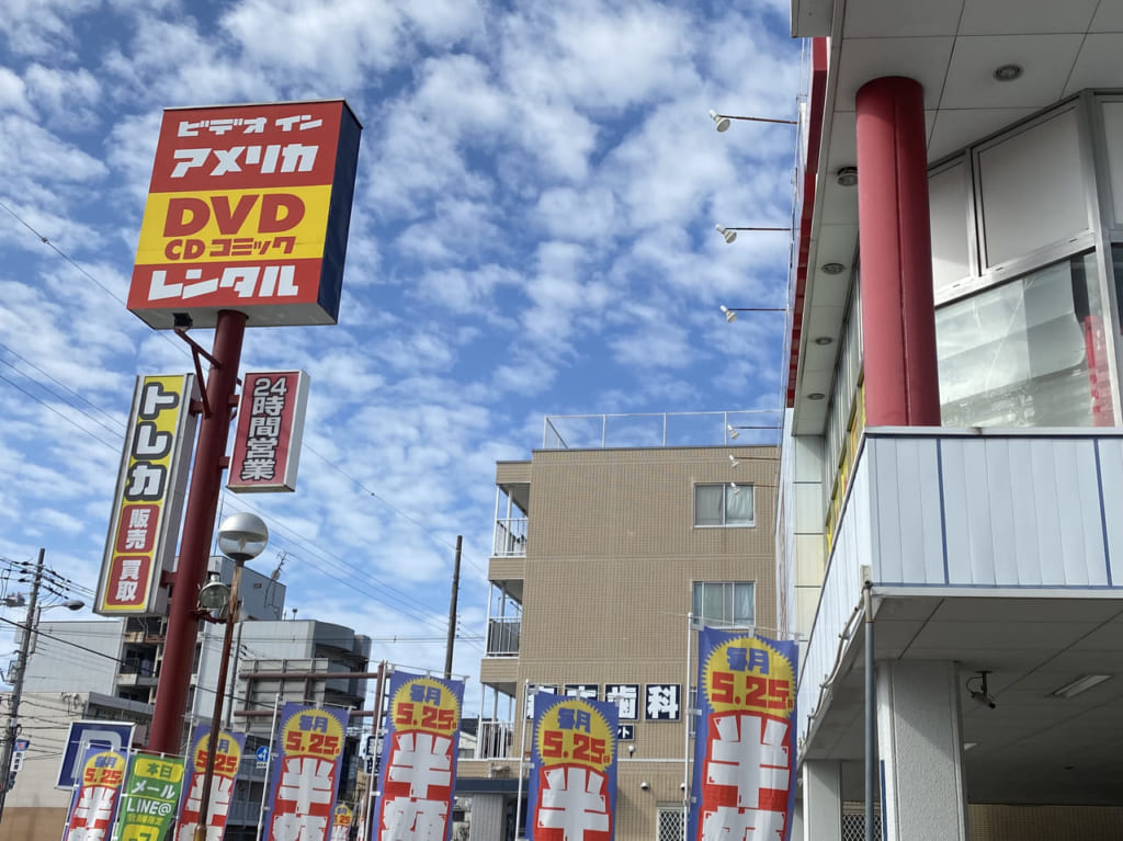 アメリカ看板