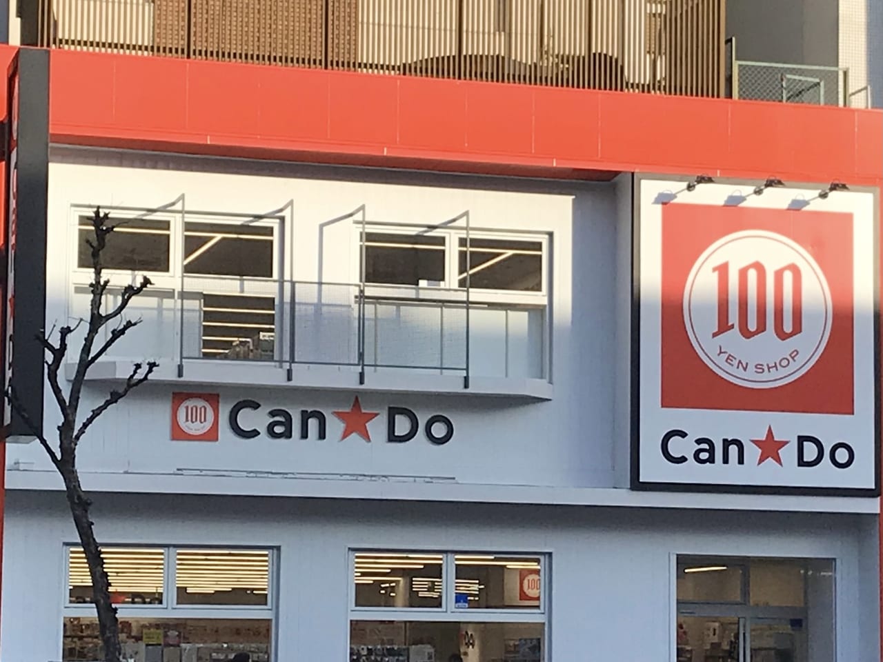 CanDoyoko