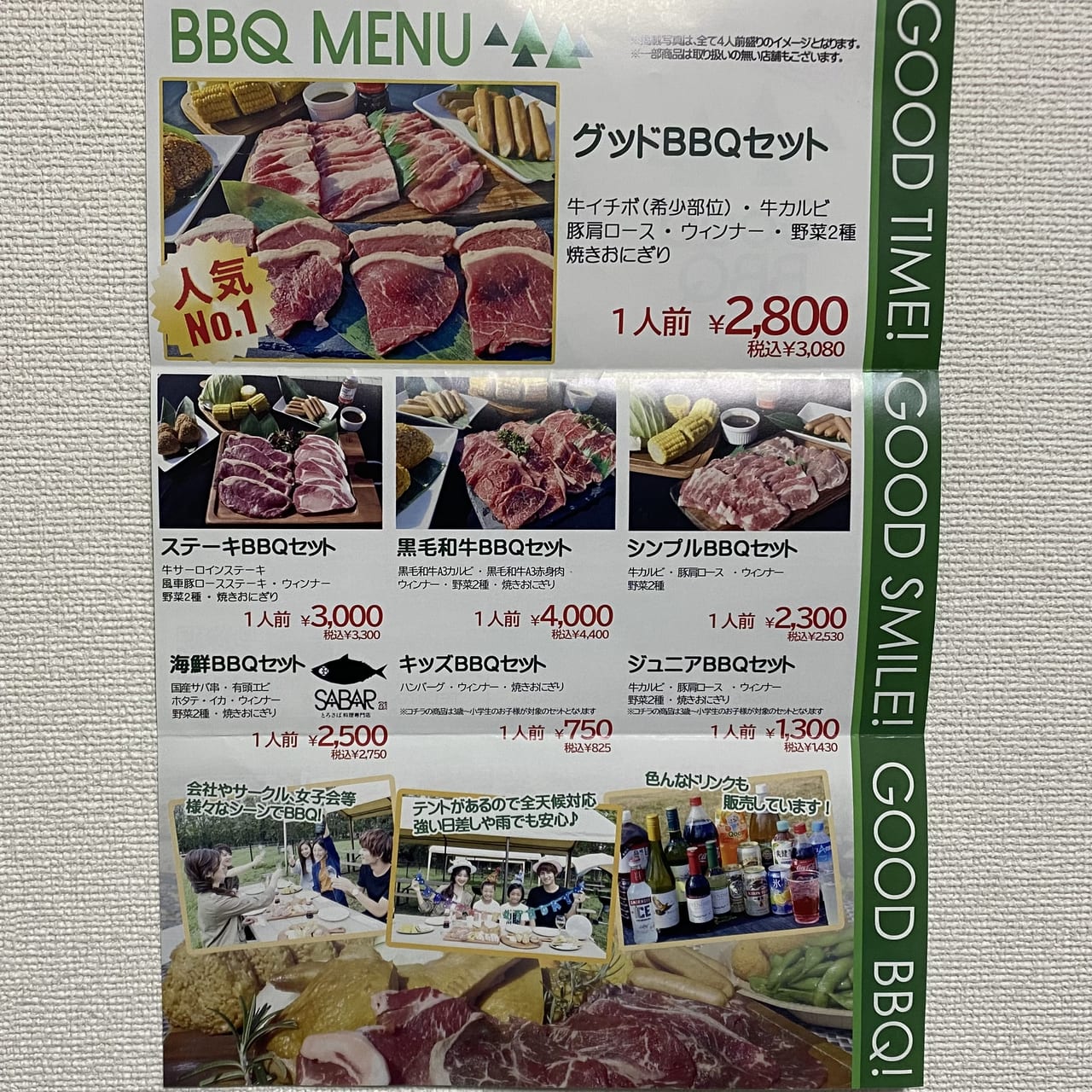 goodBBQ