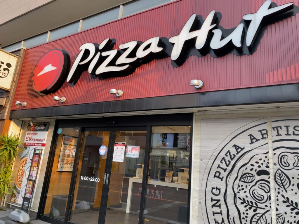 pizzahathisumi