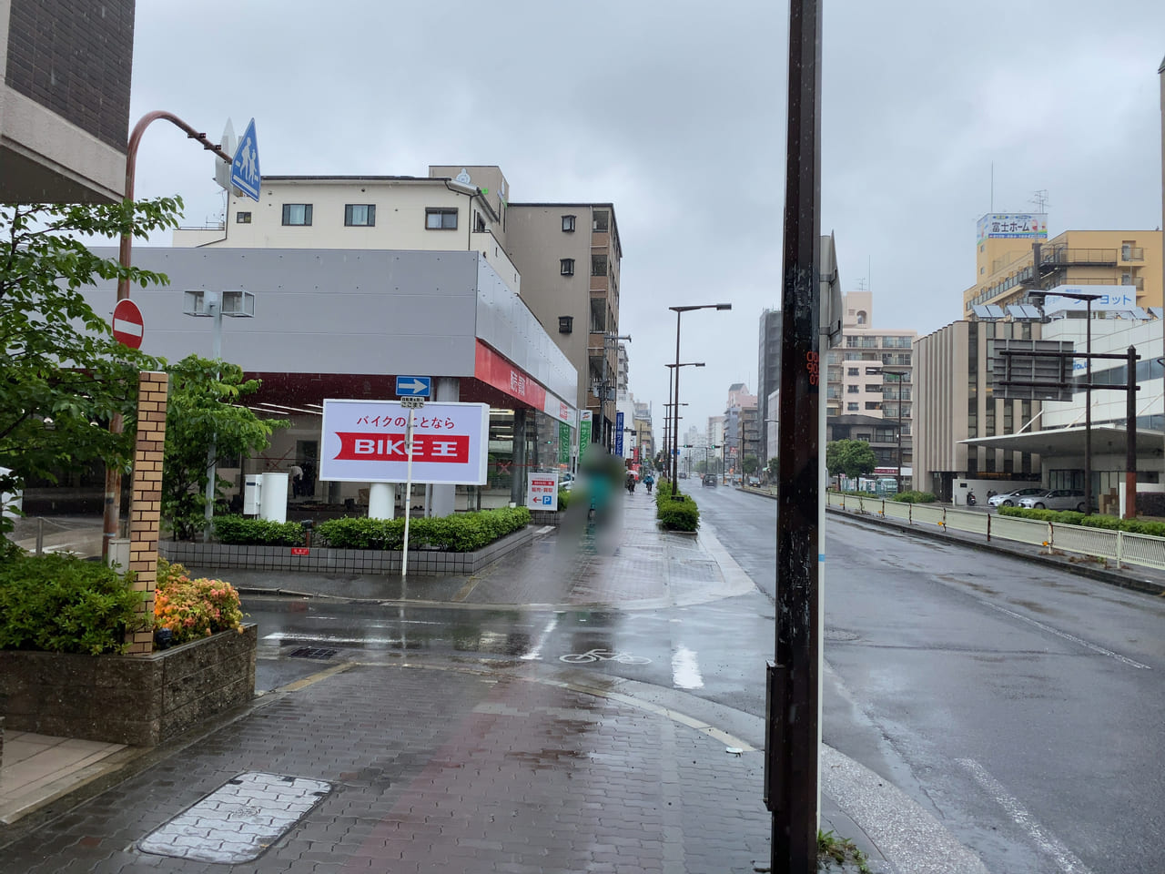 バイク王道