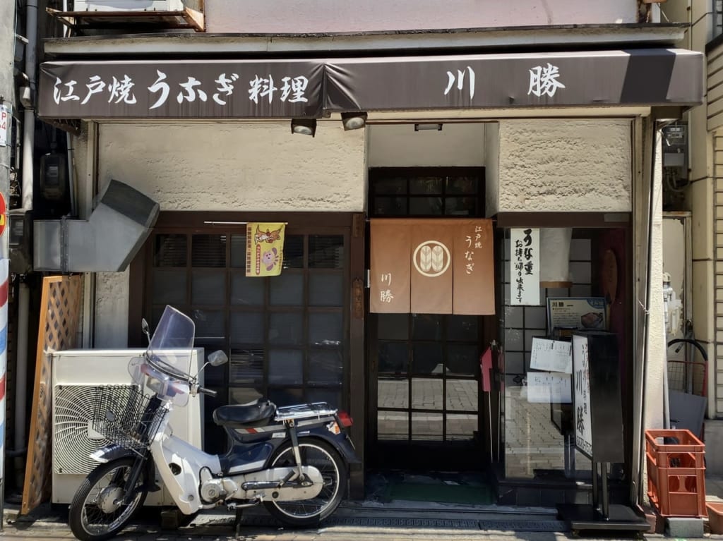 川勝