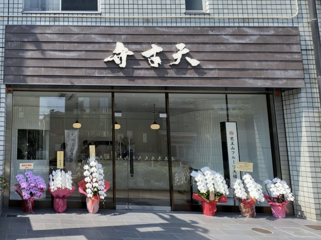 弁才天