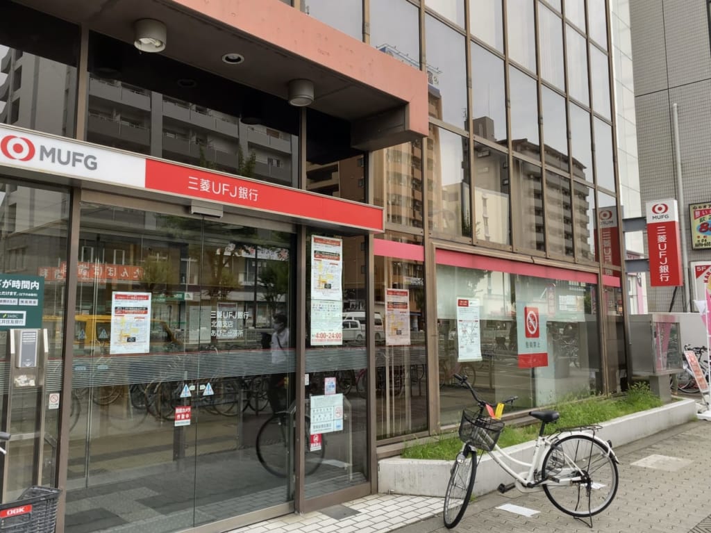 三菱ＡＴＭ