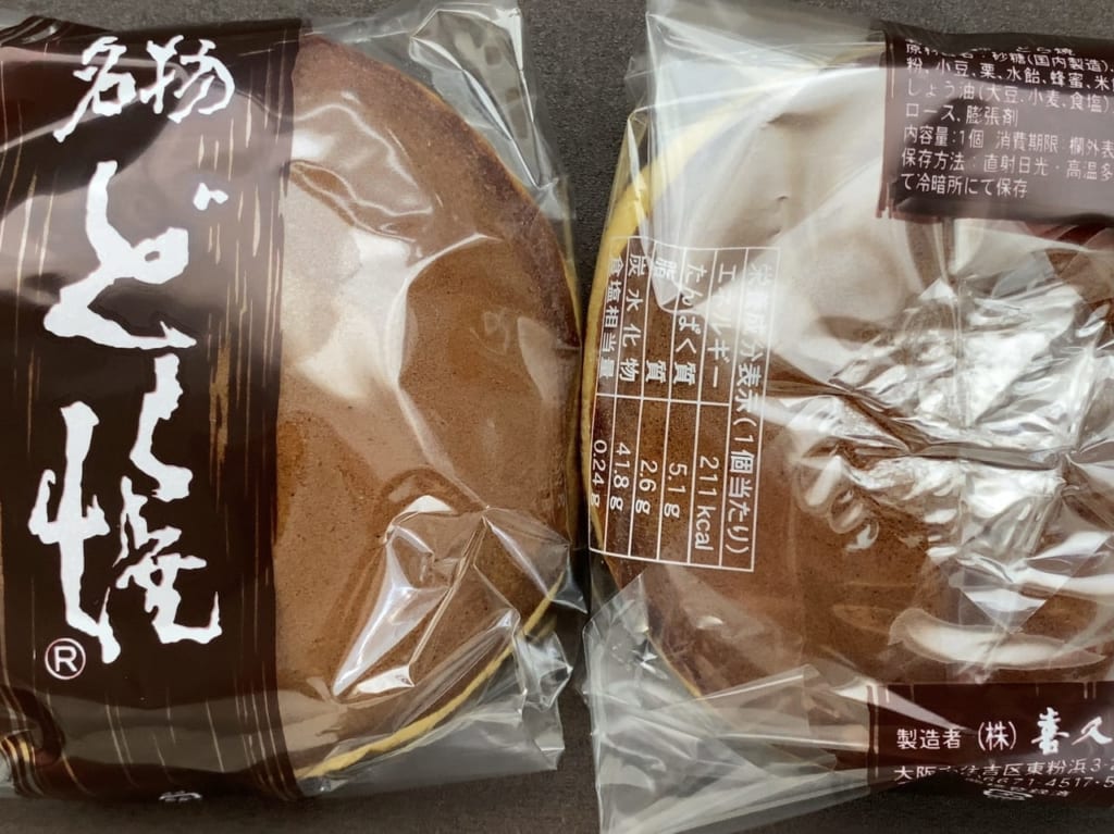 dorayaki