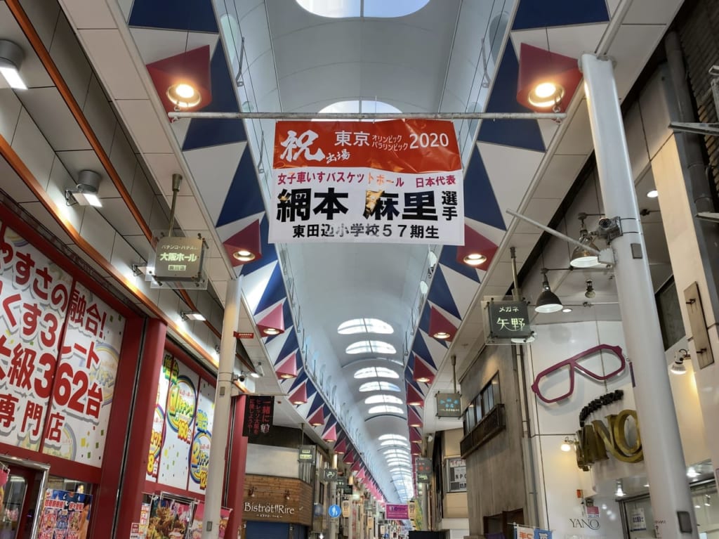 網本