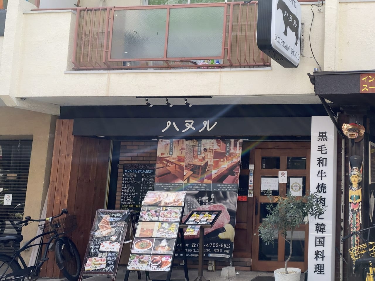 店の前