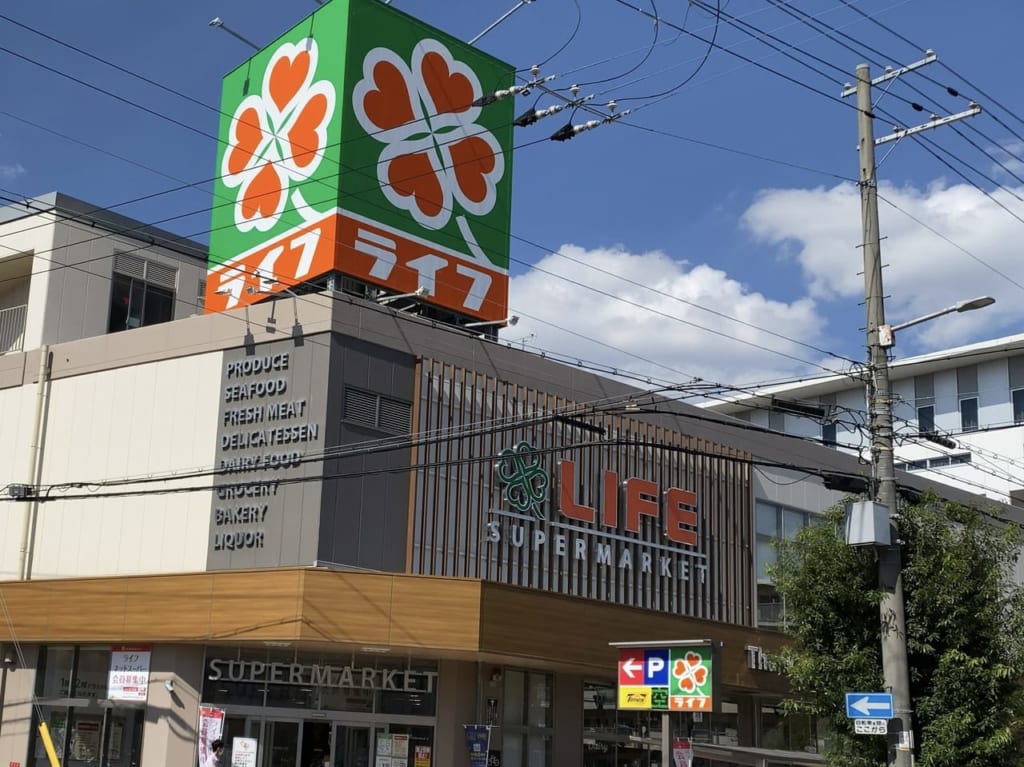 ライフ
