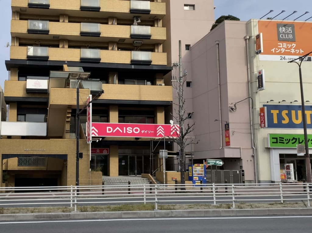 店