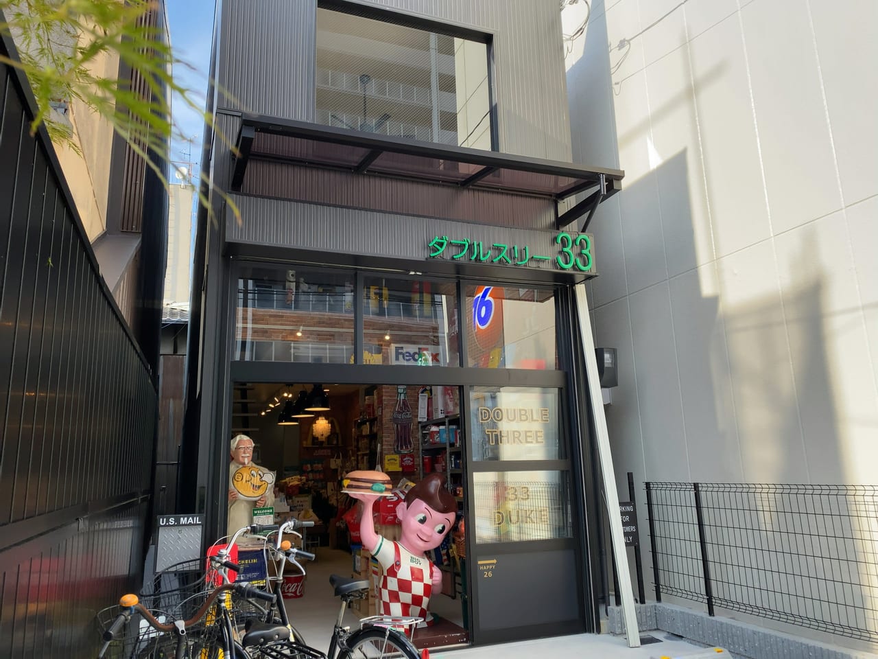 大阪市東住吉区】『DoubleThree33(ダブルスリー)』さんは夢が