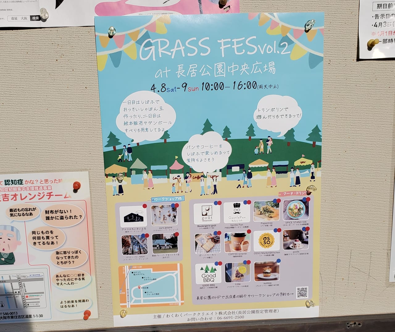 GRASS FES