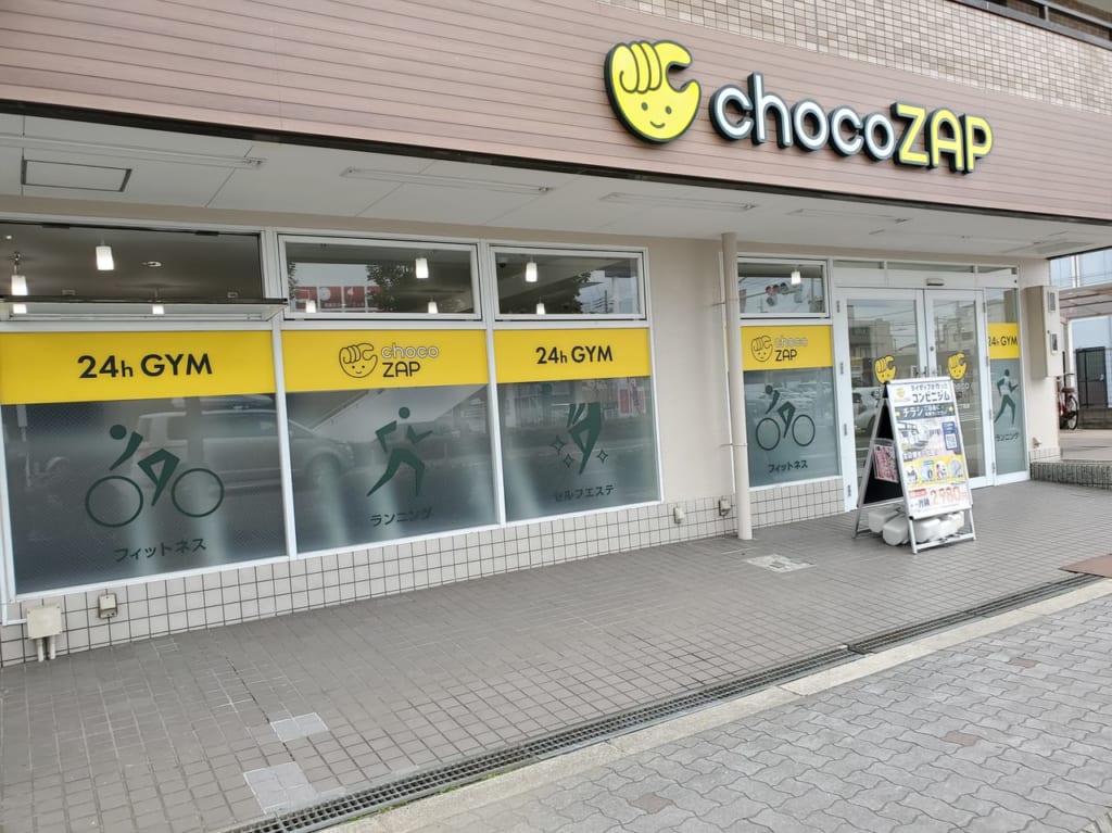 chocoZAP