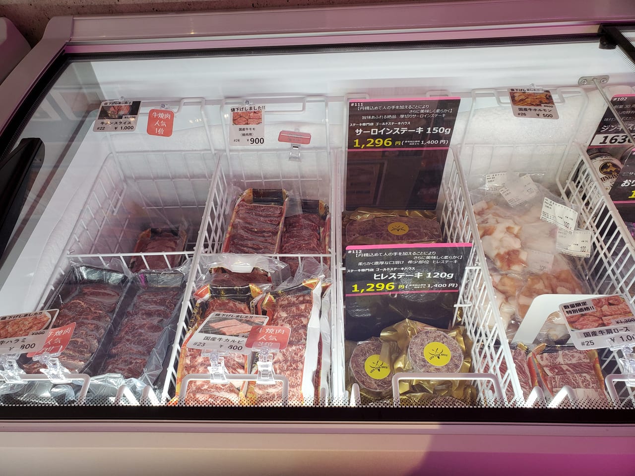 肉