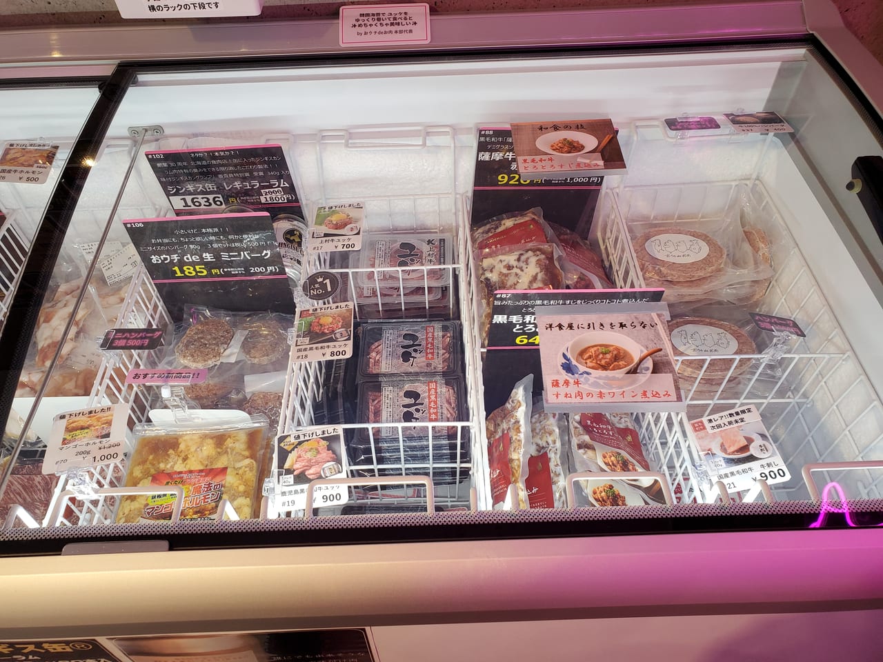 肉2