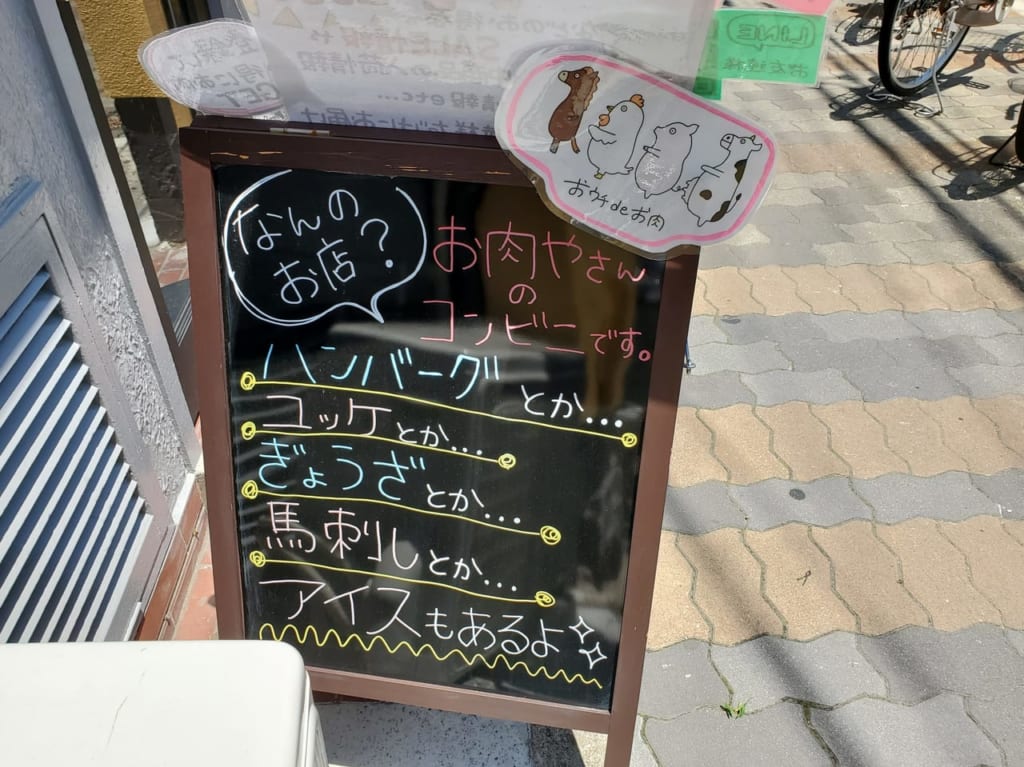 ボード