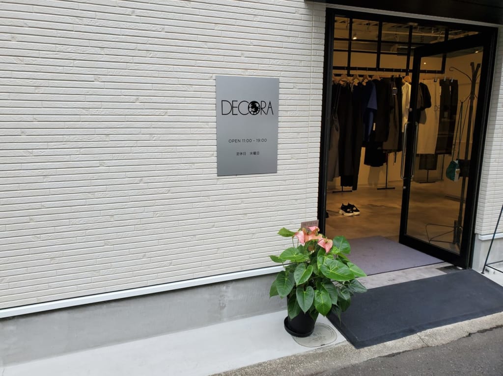 店名