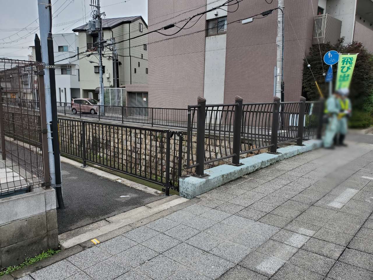 駒川