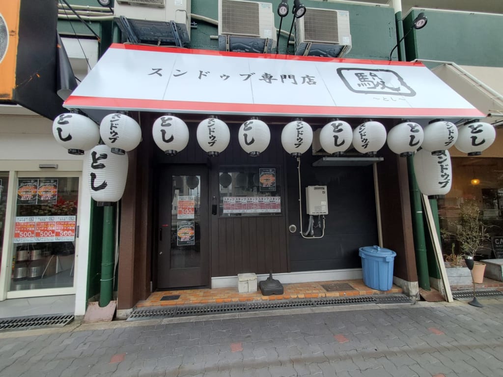 スンドゥブ専門店