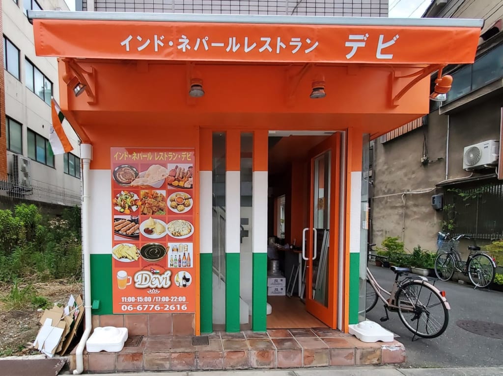 デビ 外観