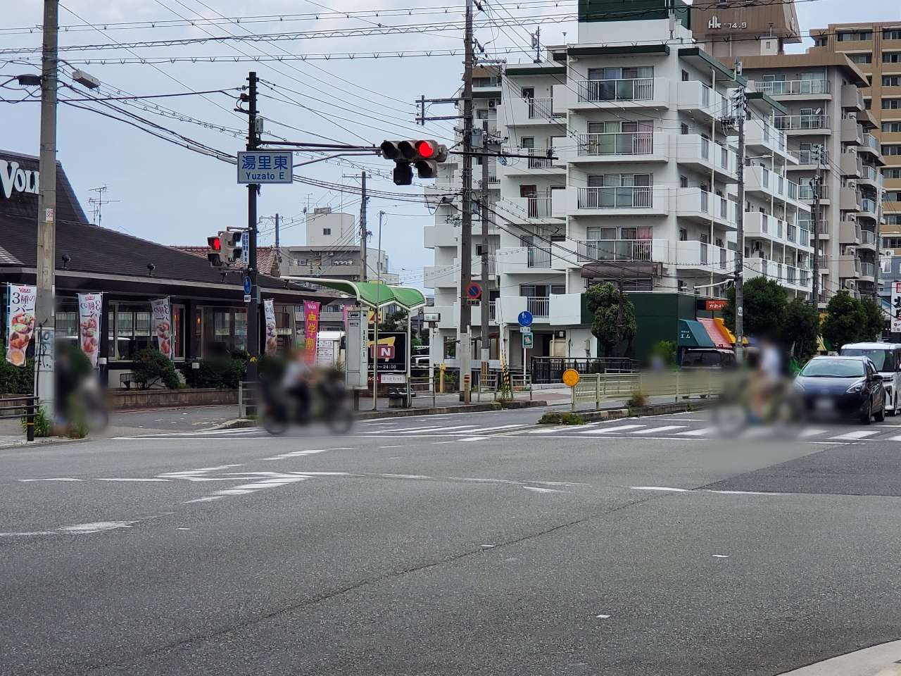 湯里東交差点