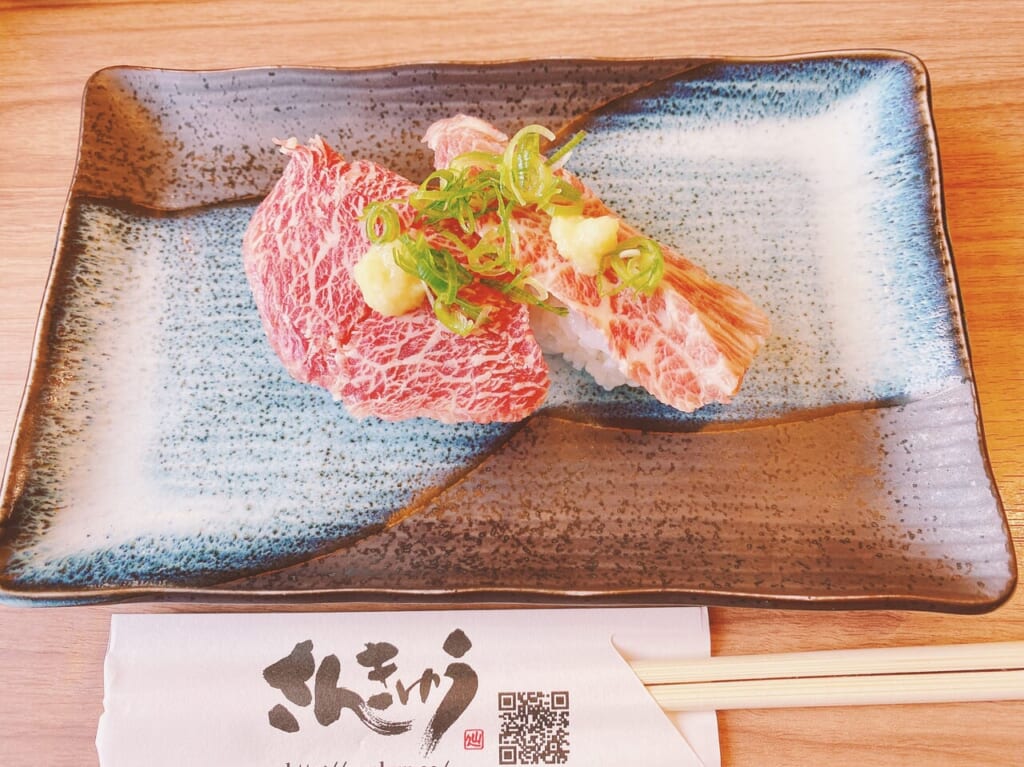 さんきゅう水産馬刺し