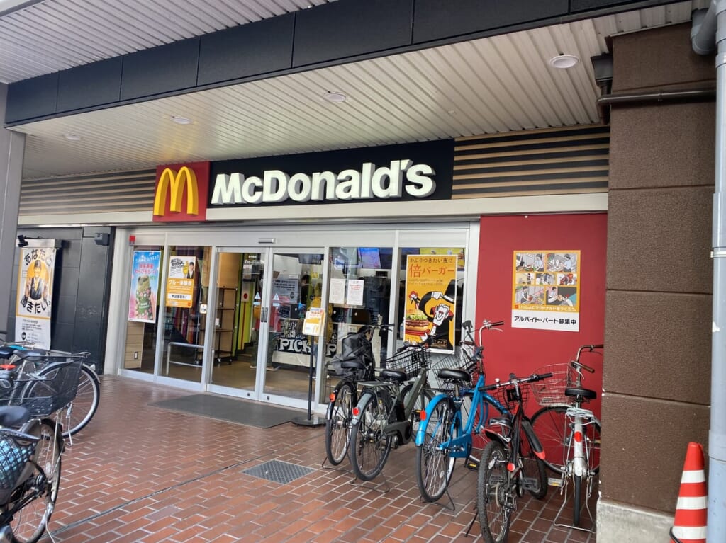 マクドナルド外観