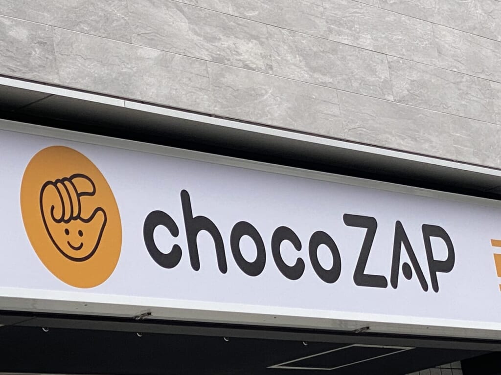 chocoZAP