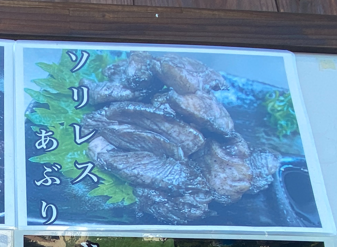 焼鳥バコン