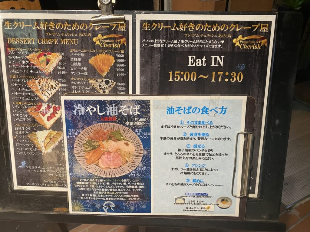 麵匠一号艇