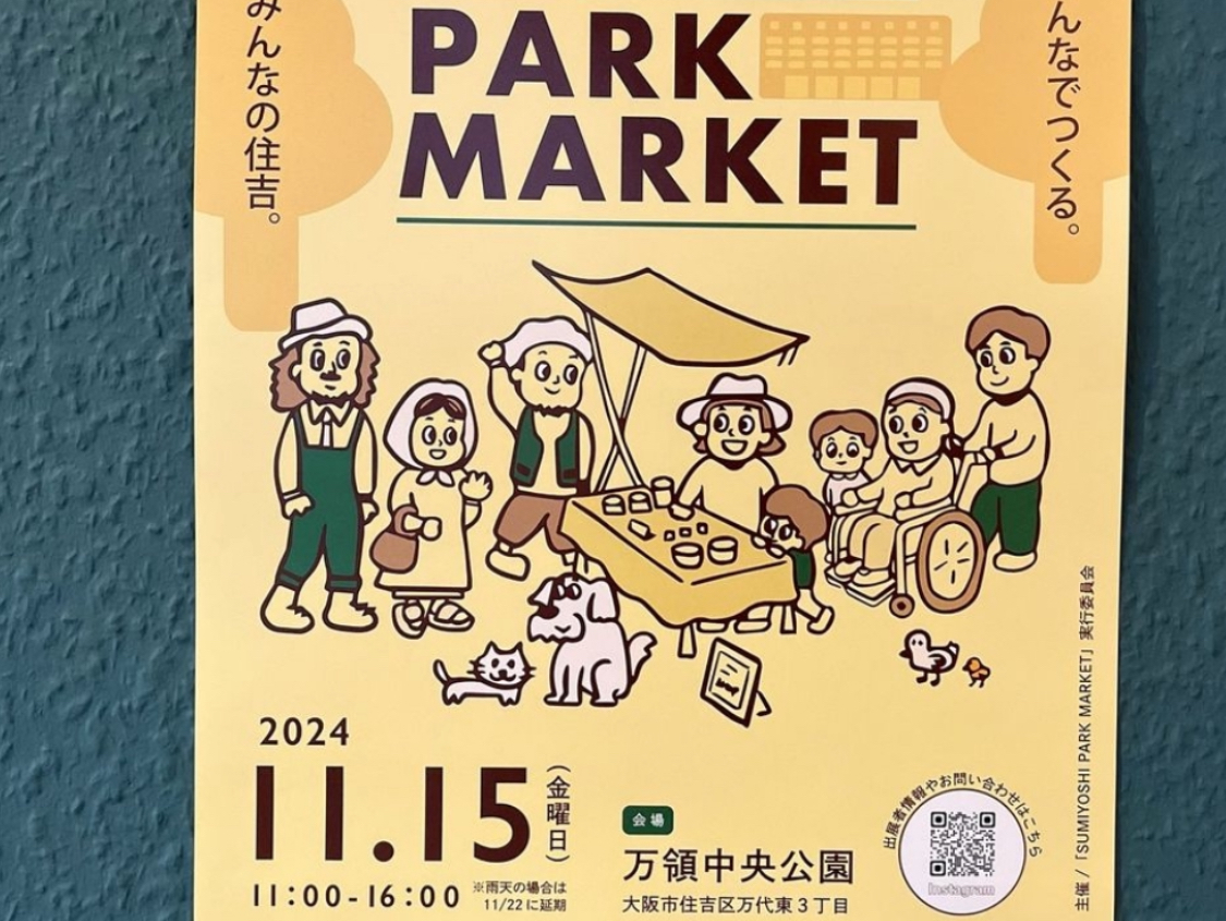 SUMIYOSHI PARK MARKET