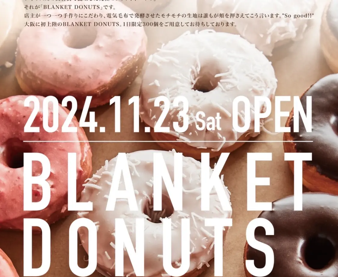 BLANKETDONUTS