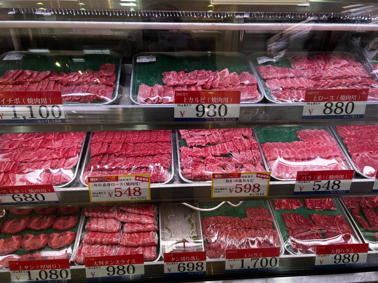 肉のオカヤマ