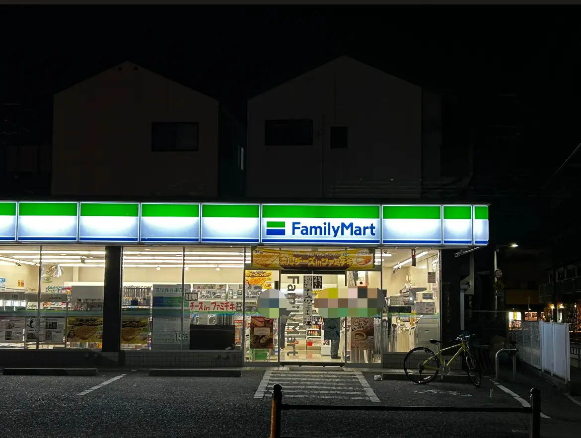 ファミリーマート