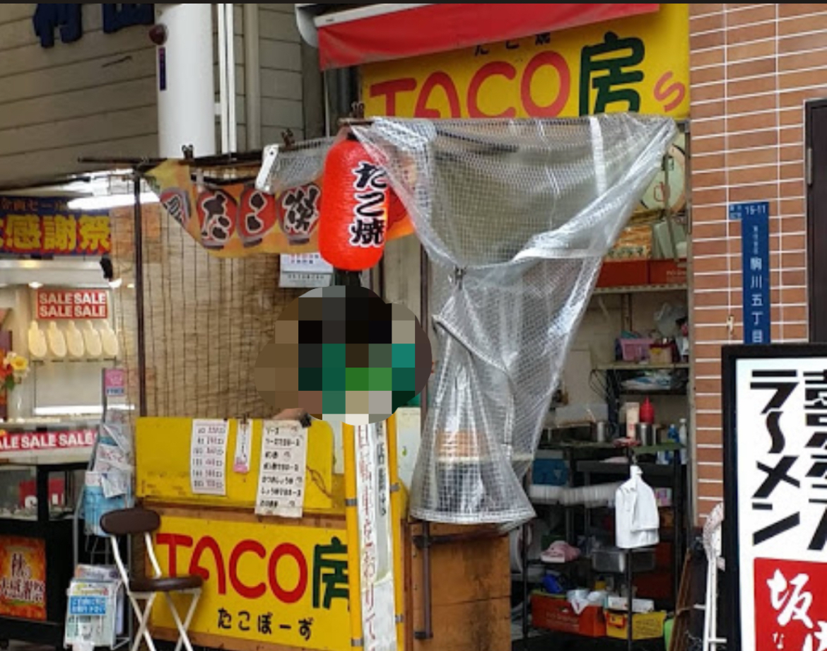 たこぼうず