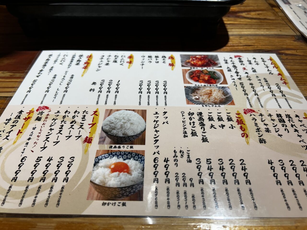 三心