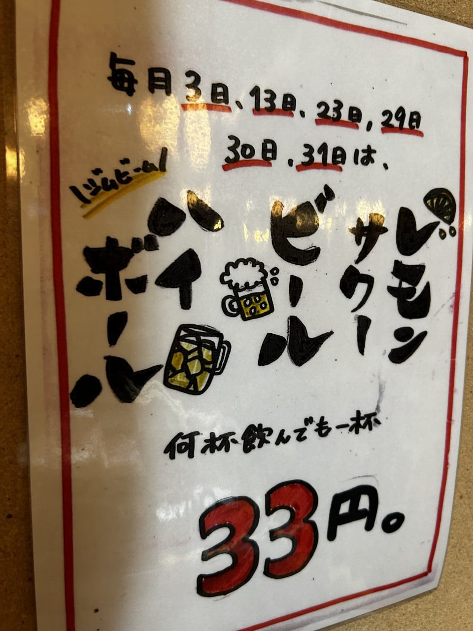 三心