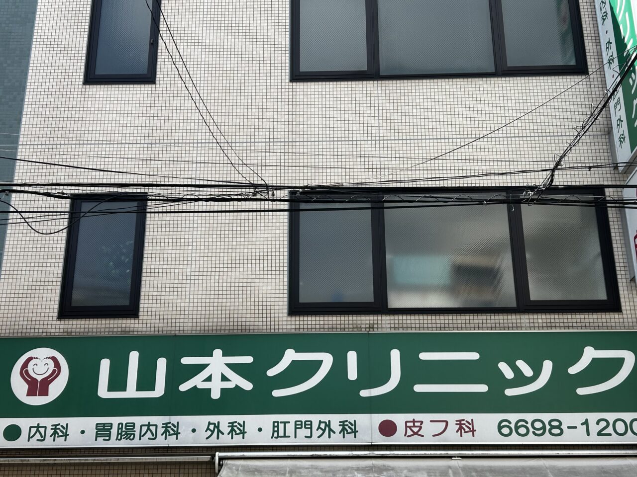 酒々近隣
