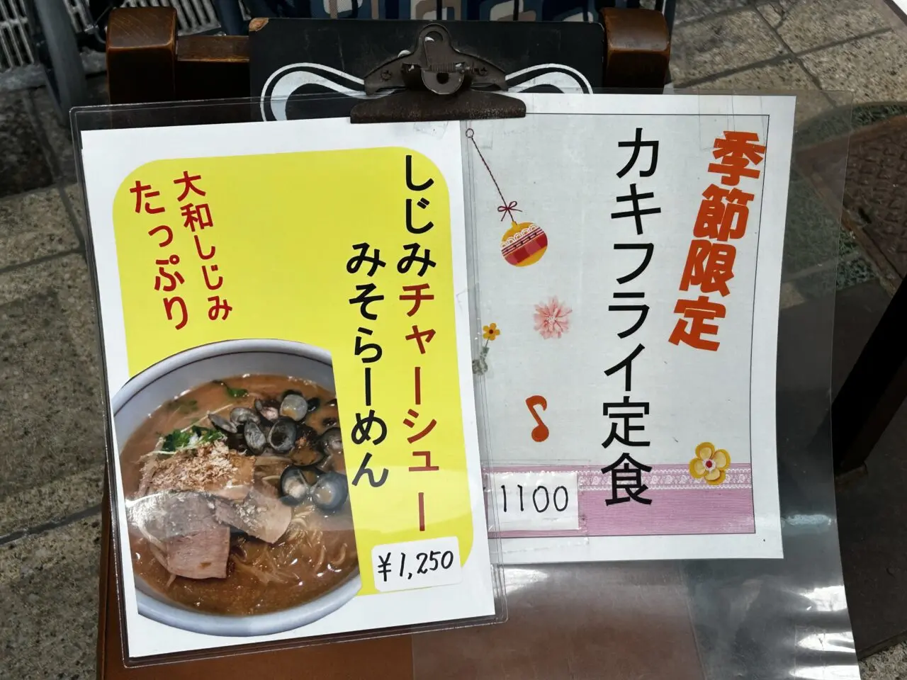 ほうれい食堂