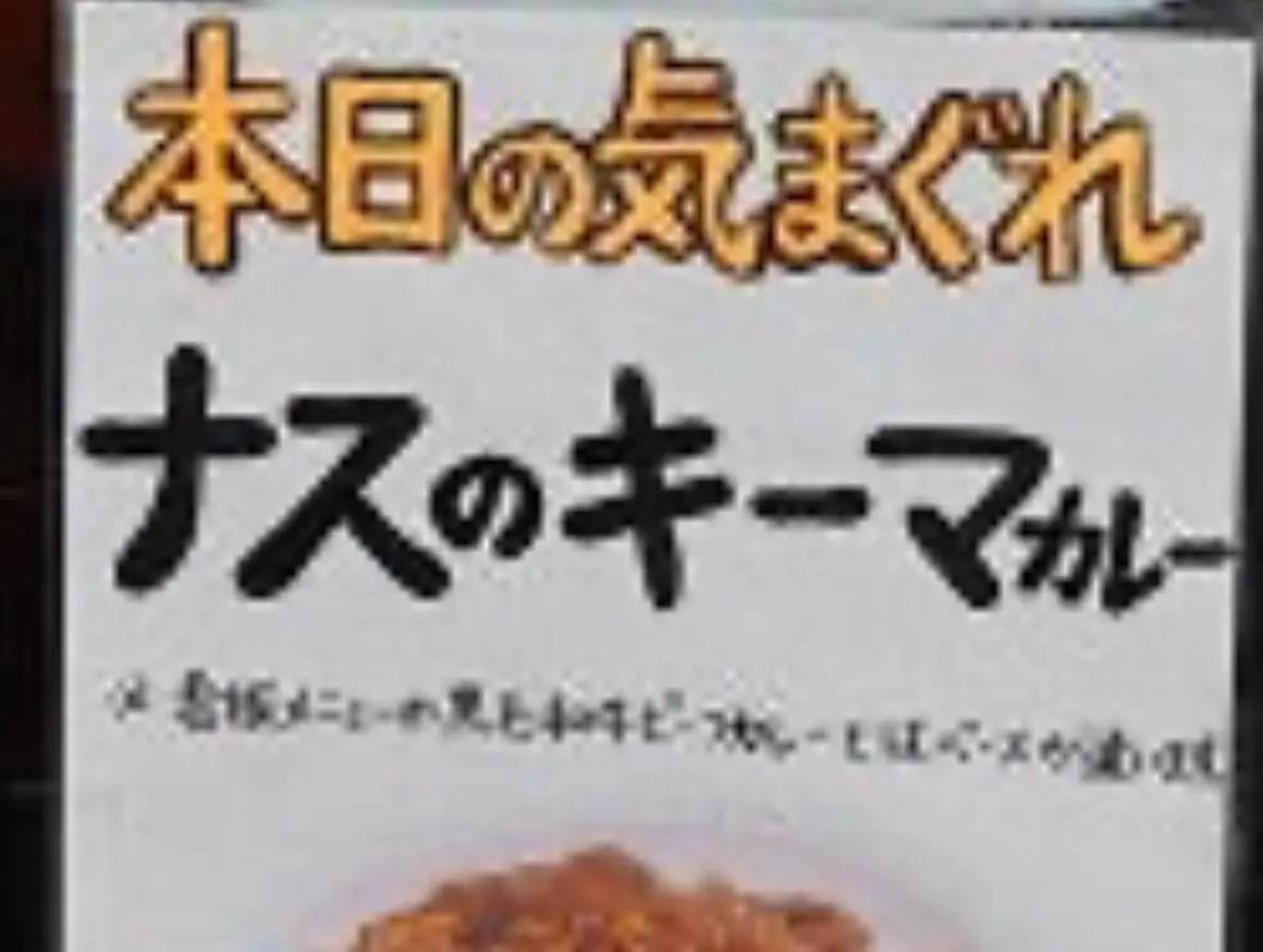 中川家