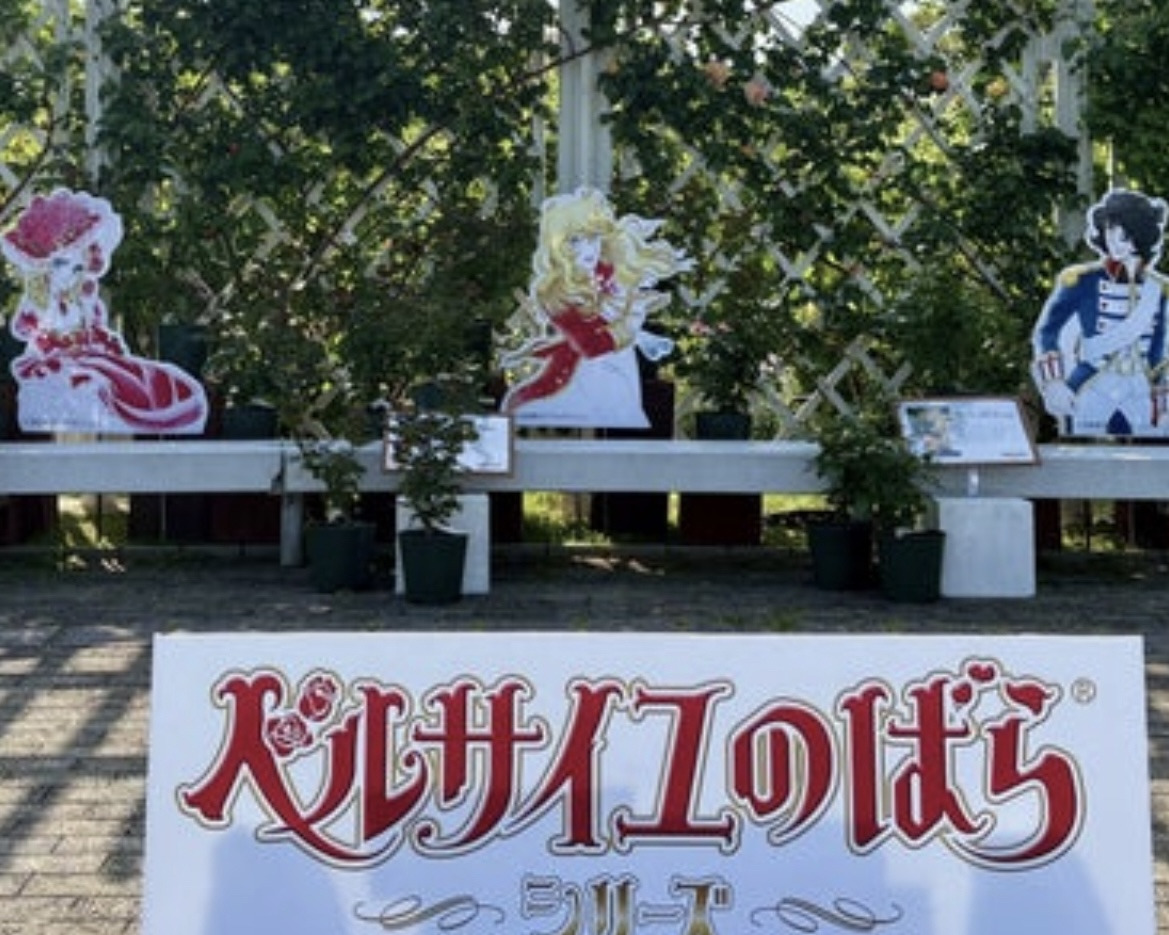 ローズウィーク
