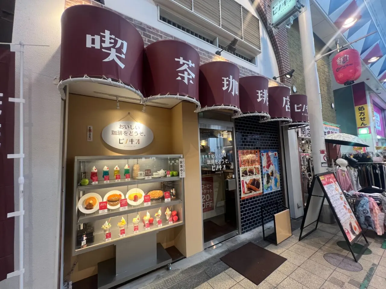 ピノキオ