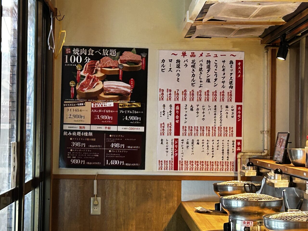 肉のオカヤマ