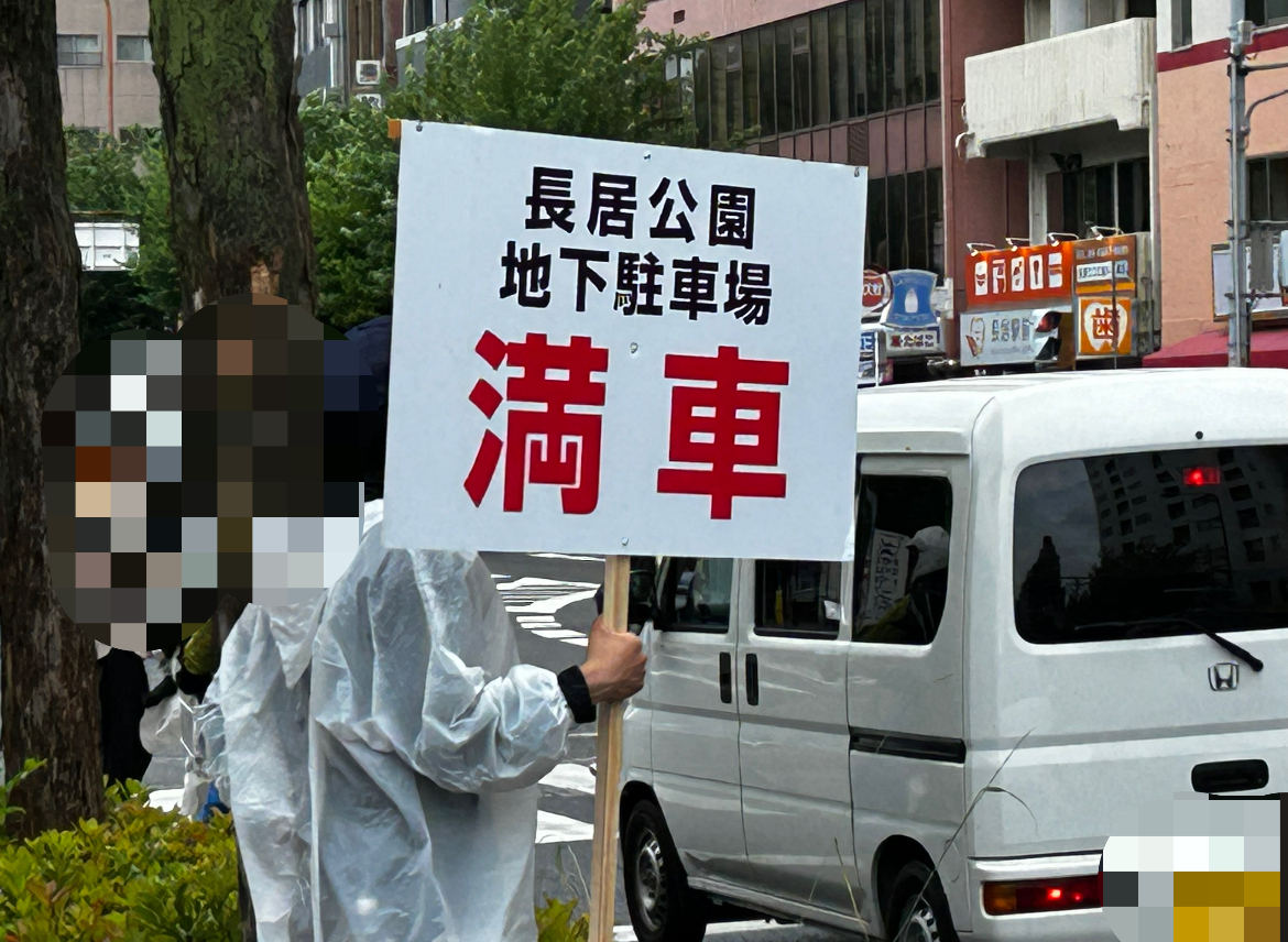 髭ダン