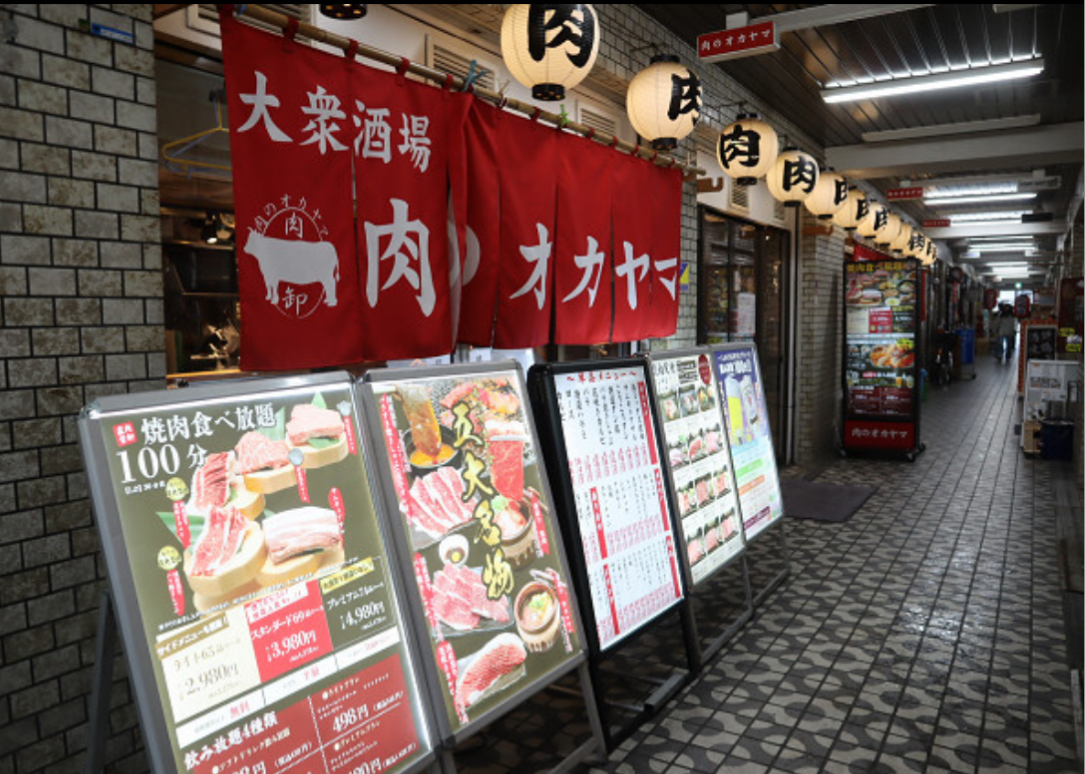 肉のオカヤマ