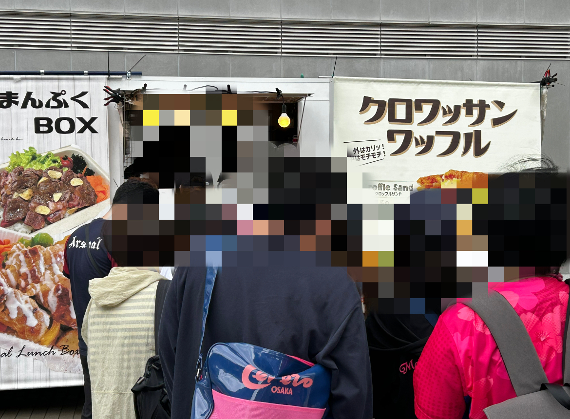 セレッソ大阪