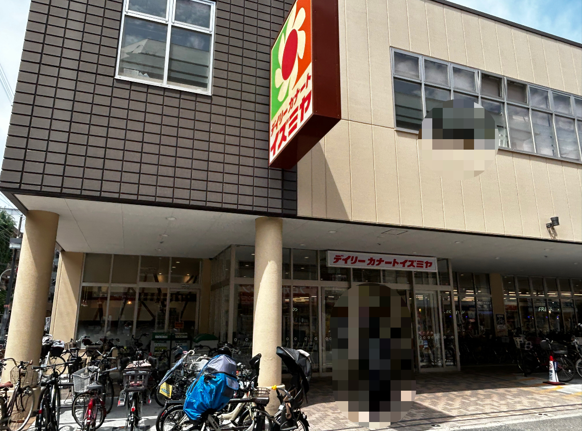 izumiyaあびこ店