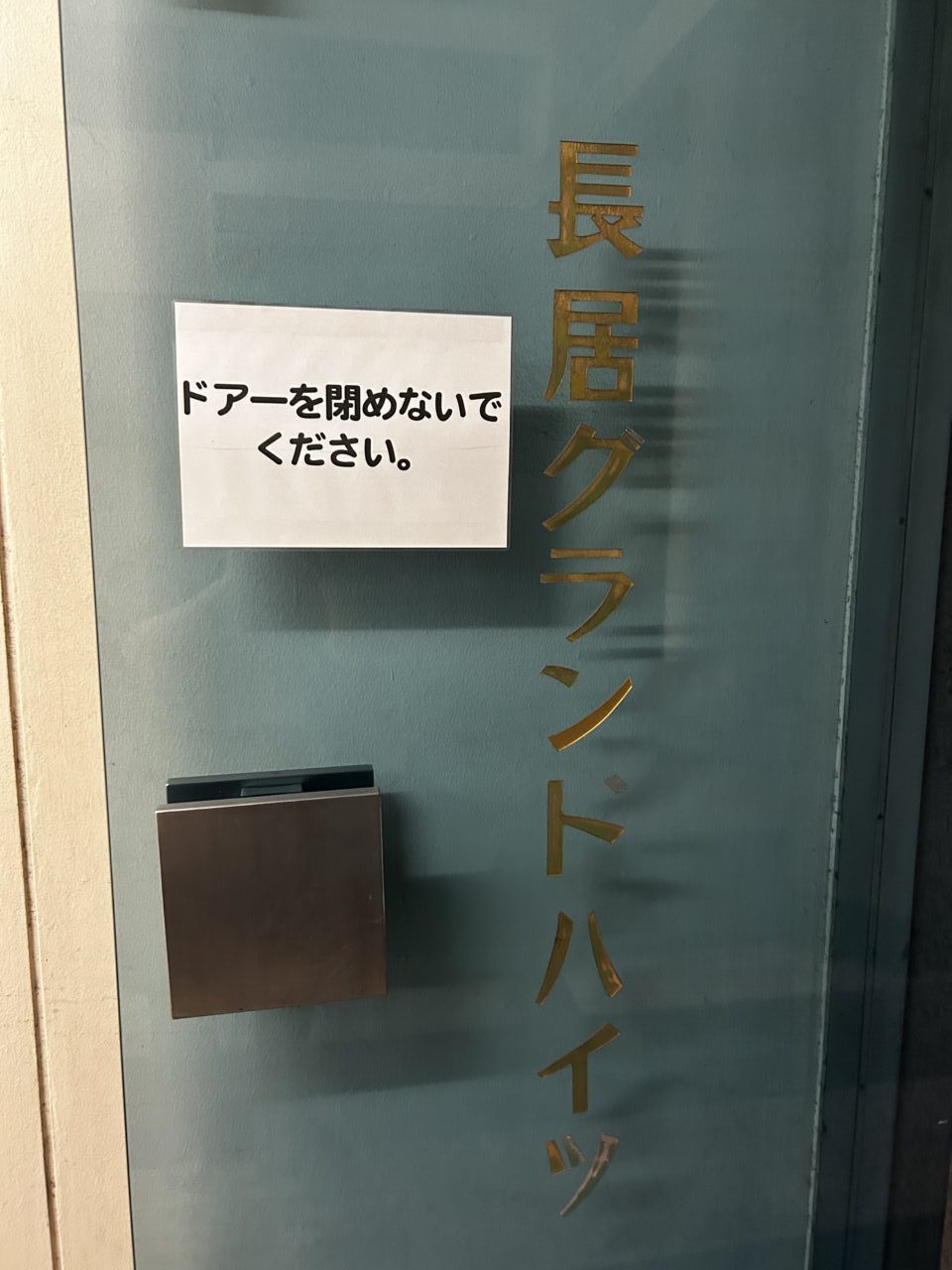 桃太郎