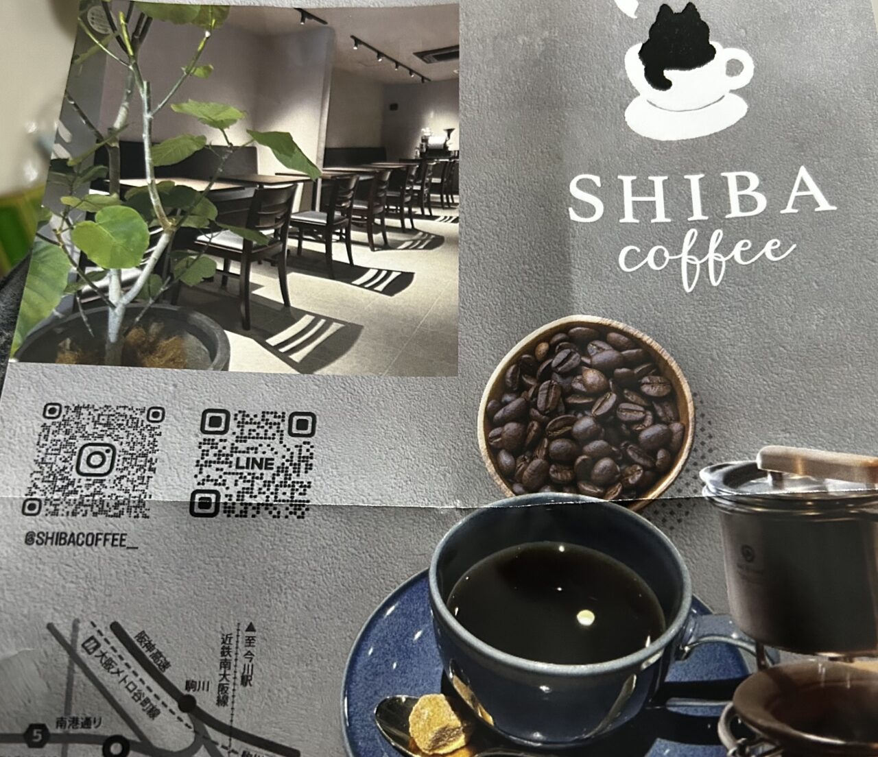 SHIBACOFFEE