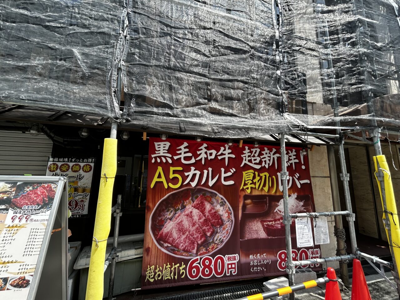 三心