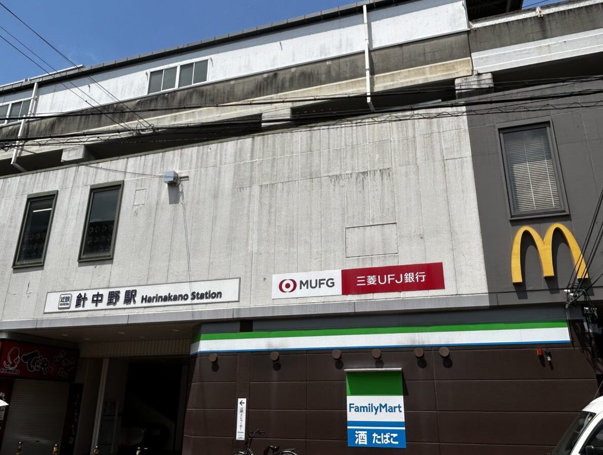 近鉄